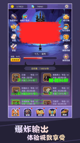 买怪打装备无限钻石