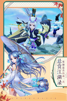 神雕侠侣2内购破解版下载-神雕侠侣2内购版下载v1.26