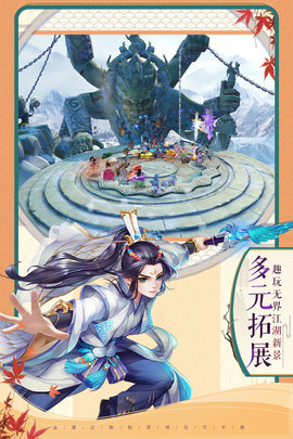 神雕侠侣2内购版