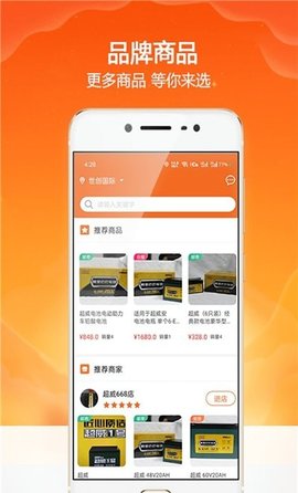 欢欢出行最新版下载-欢欢出行app下载v1.0