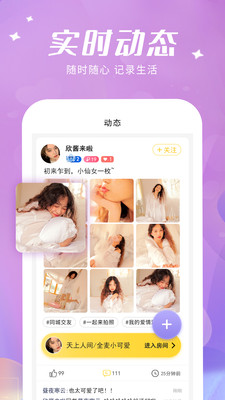 探花交友最新版下载-探花交友app下载v1.0