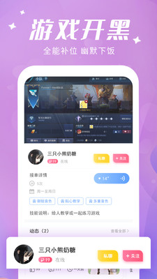 探花交友最新版下载-探花交友app下载v1.0