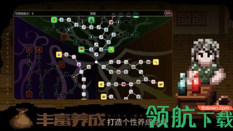 魔法洞穴2苹果版下载-魔法洞穴2iOS下载v3.361