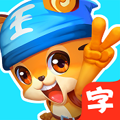 天天识字安卓版