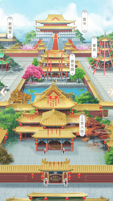 胭脂妃手游版下载-胭脂妃安卓版下载v1.0.0