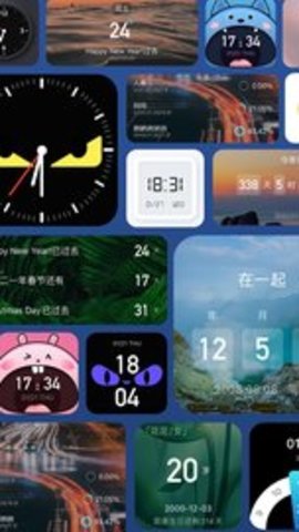 时光纪念日app安卓版下载-时光纪念日app手机版下载v9.6
