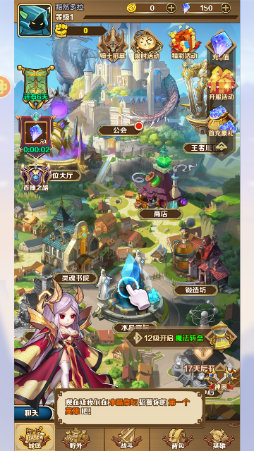 妖灵战姬手游下载-妖灵战姬官方版下载v1.0.1