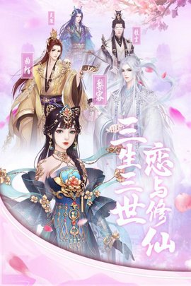 遇见尊上手机版下载-遇见尊上游戏下载v1.0.9