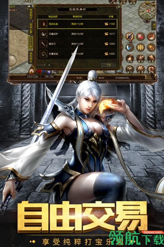 传奇国度游戏下载-传奇国度手游下载v1.0.3