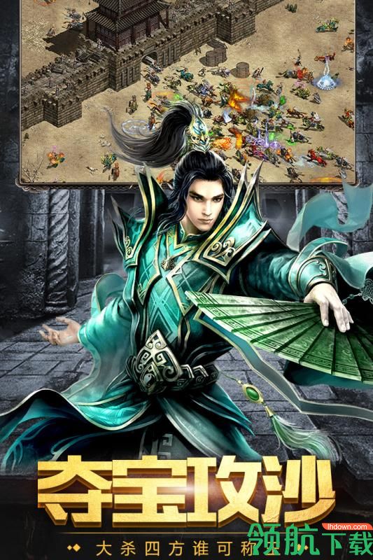 传奇国度游戏下载-传奇国度手游下载v1.0.3