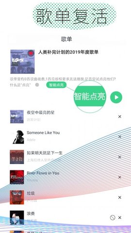 酷云音乐手机版下载-酷云音乐app下载v1.0.4