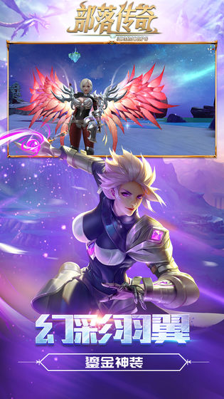 部落传奇安卓版下载-部落传奇手游下载v0.5.5