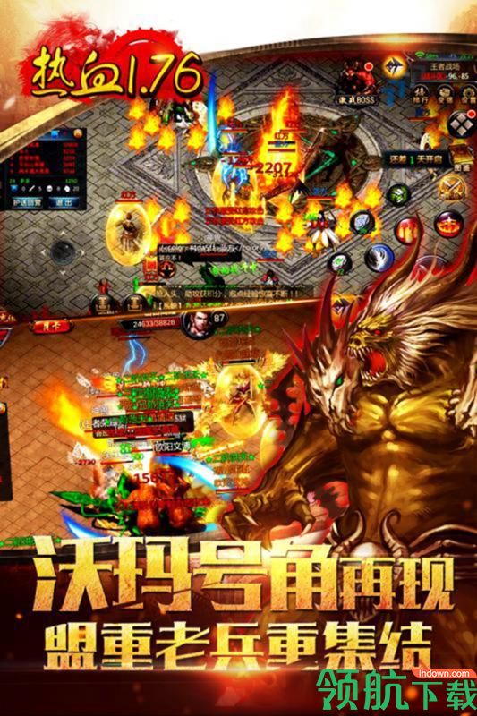 九龙朝游戏下载-九龙朝手游下载v1.0.170