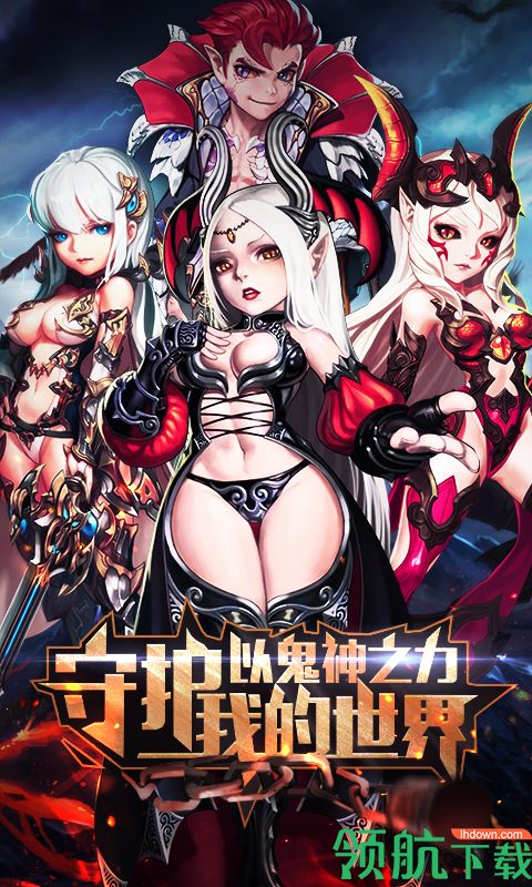 滔天传说手游下载-滔天传说游戏下载v1.0