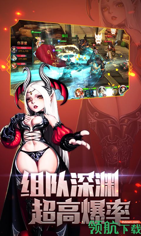 滔天传说手游下载-滔天传说游戏下载v1.0