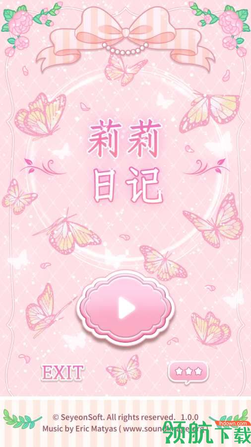 莉莉日记游戏下载-莉莉日记安卓版下载v1.2.2