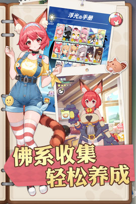 猫灵相册破解版下载-猫灵相册下载v1.7.6