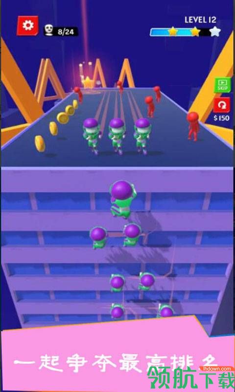 欢乐奔跑游戏下载-欢乐奔跑安卓版下载v1.0.3