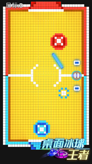 桌面冰球手机版下载-桌面冰球安卓版下载v1.0.714