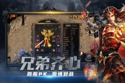 铁血攻沙下载-铁血攻沙手游下载v4.29.2