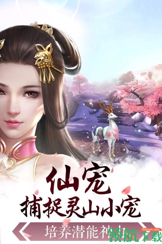 御剑连城手游下载-御剑连城安卓版游戏下载v9.2