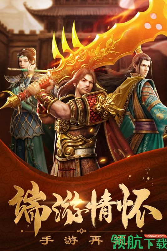 金装裁决之复古传世下载-金装裁决复古版下载v3.3.14