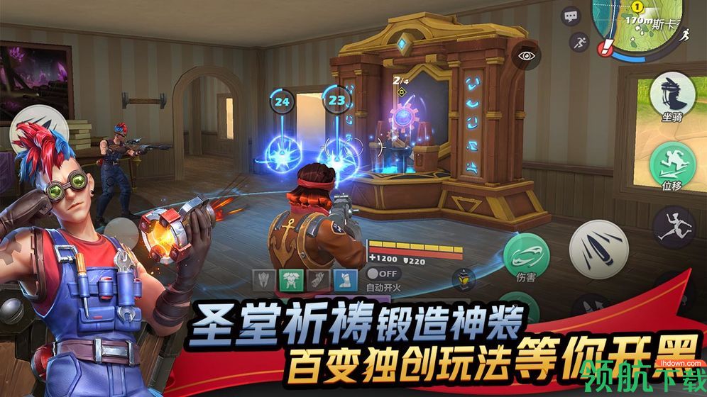 孤岛先锋官服版下载-孤岛先锋手游版下载v1.4