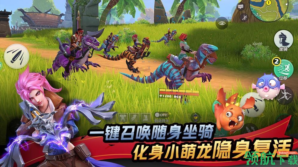 孤岛先锋官服版下载-孤岛先锋手游版下载v1.4