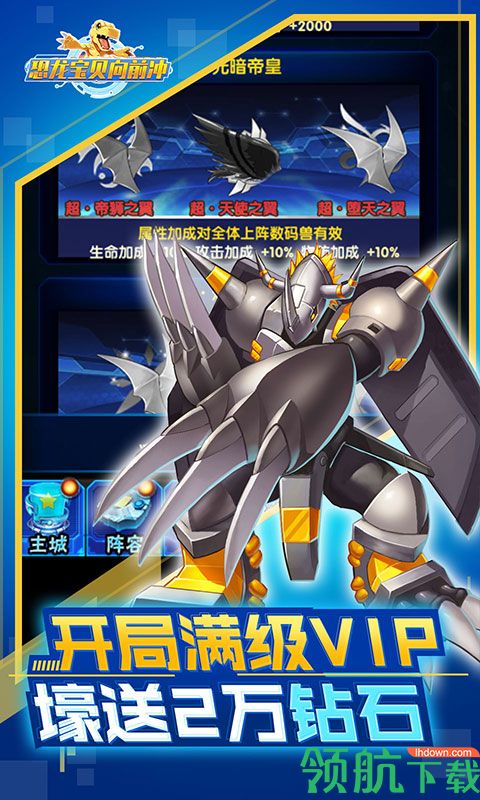 向前冲最新版下载-向前冲安卓版游戏下载v1.0