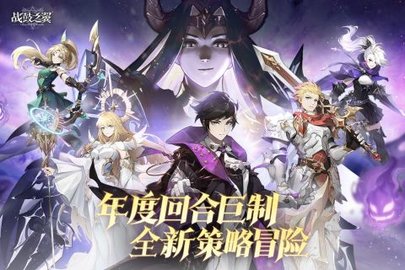 战鼓之翼游戏下载-战鼓之翼手游下载v0.9.0651