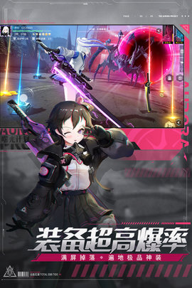 曙光计划游戏安卓版下载-曙光计划手游免费下载v3.9.1313