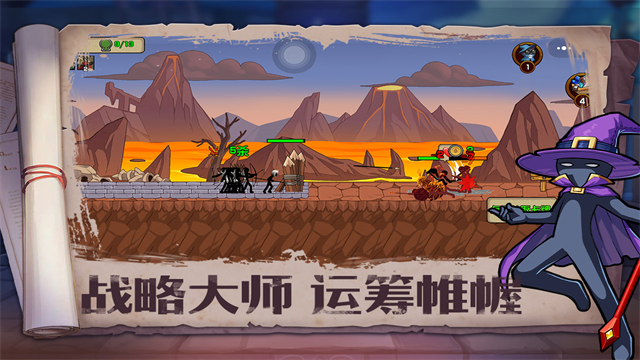 火柴人奇袭最新版下载（暂未上线）-火柴人奇袭安卓版下载v1.0