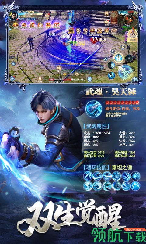 百恋成仙手游下载-百恋成仙安卓版下载v21006