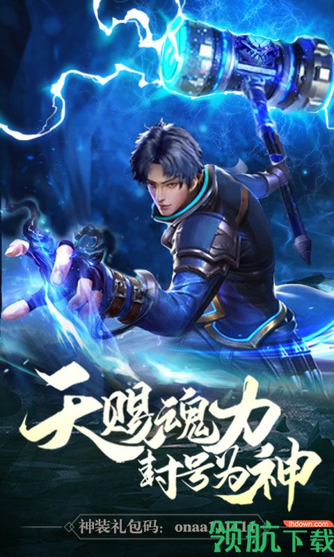 百恋成仙手游下载-百恋成仙安卓版下载v21006