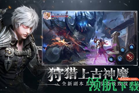 起源战纪最新版下载-起源战纪下载v2.0