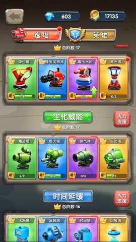 一个都别跑游戏下载-一个都别跑下载v1.0.6