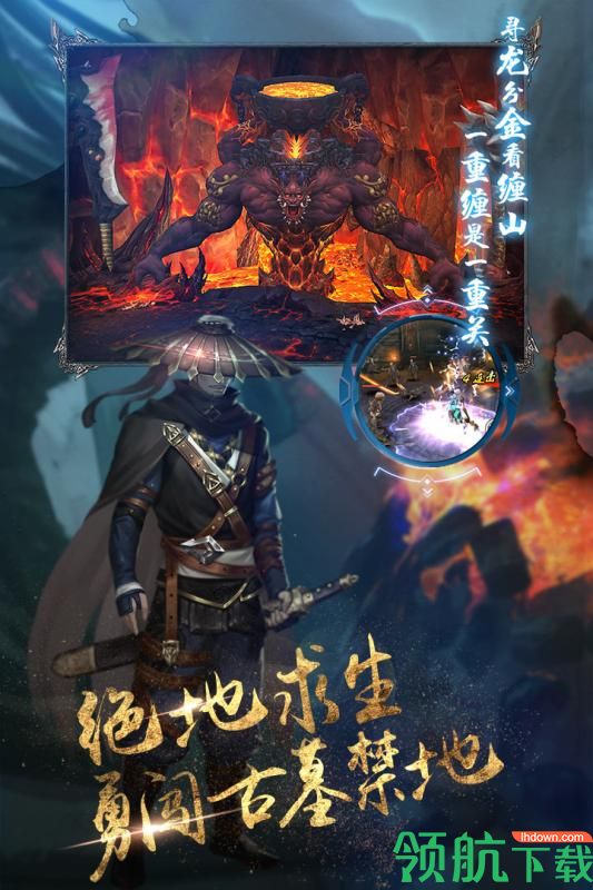 地灵曲游戏下载-地灵曲下载v4.0