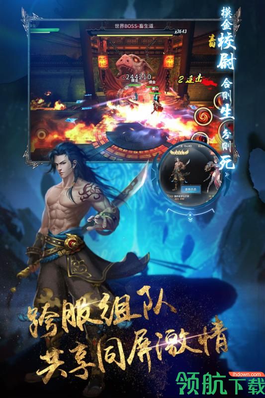 地灵曲游戏下载-地灵曲下载v4.0