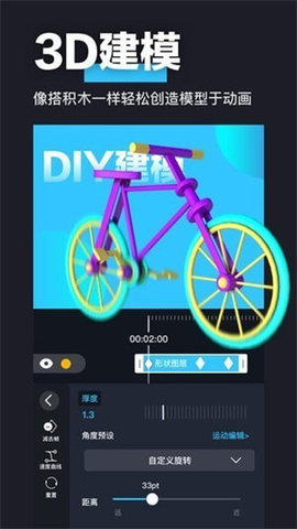 Avu剪辑免费手机版下载-Avu剪辑app下载v1.1.7
