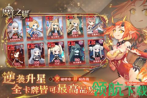 魔卡之耀游戏下载-魔卡之耀下载v1.1.33