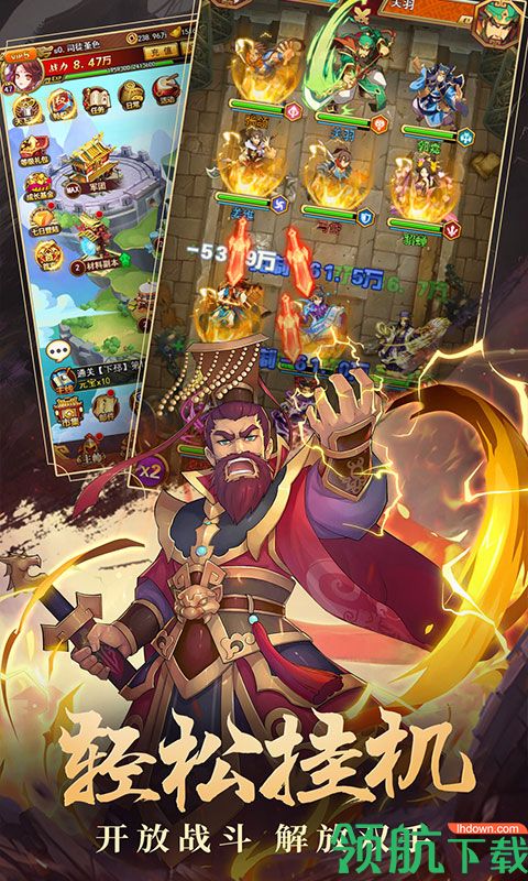 乱世群英传破解版下载-乱世群英传游戏下载v2.0