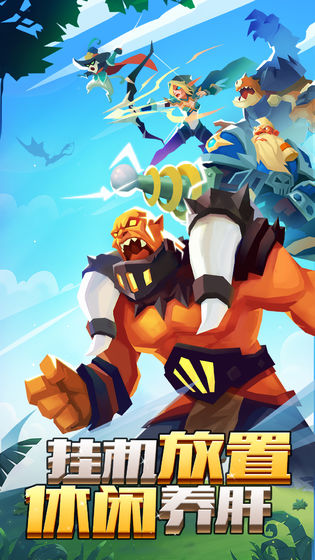 天神争霸手游最新版下载-天神争霸游戏下载v1.0.230