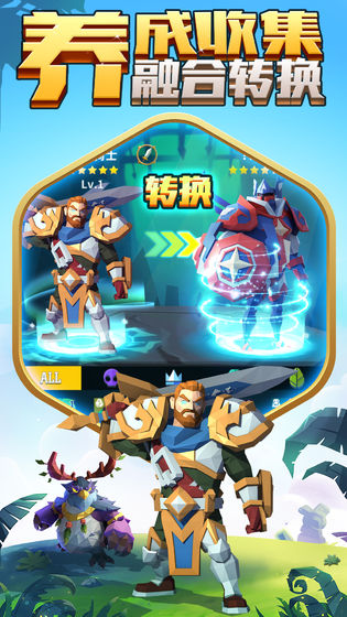 天神争霸手游最新版下载-天神争霸游戏下载v1.0.230