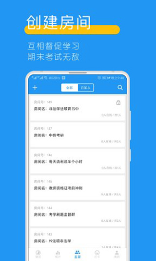 远离手机安卓最新版下载-远离手机app下载v1.0.0