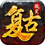 霸业永恒破解版安卓版 v1.0.1
