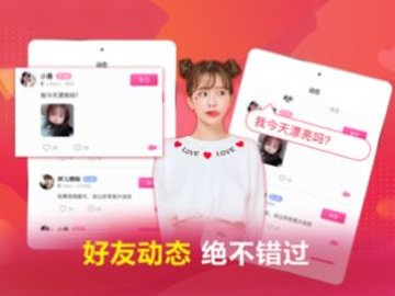 呜呜语聊app下载-呜呜语聊最新版下载v1.1