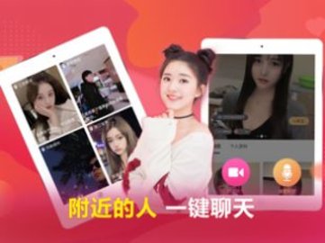 呜呜语聊app下载-呜呜语聊最新版下载v1.1