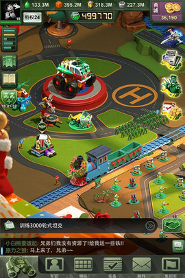 兵人指挥官手游下载-兵人指挥官下载v1.1.9