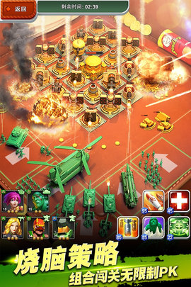 兵人指挥官手游下载-兵人指挥官下载v1.1.9