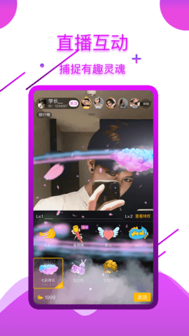 皮皮猴-一对一美女视频同城交友平台下载-皮皮猴iOS版下载v3.1